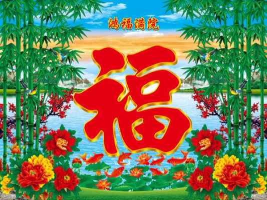 龙凤壁画_龙凤壁画